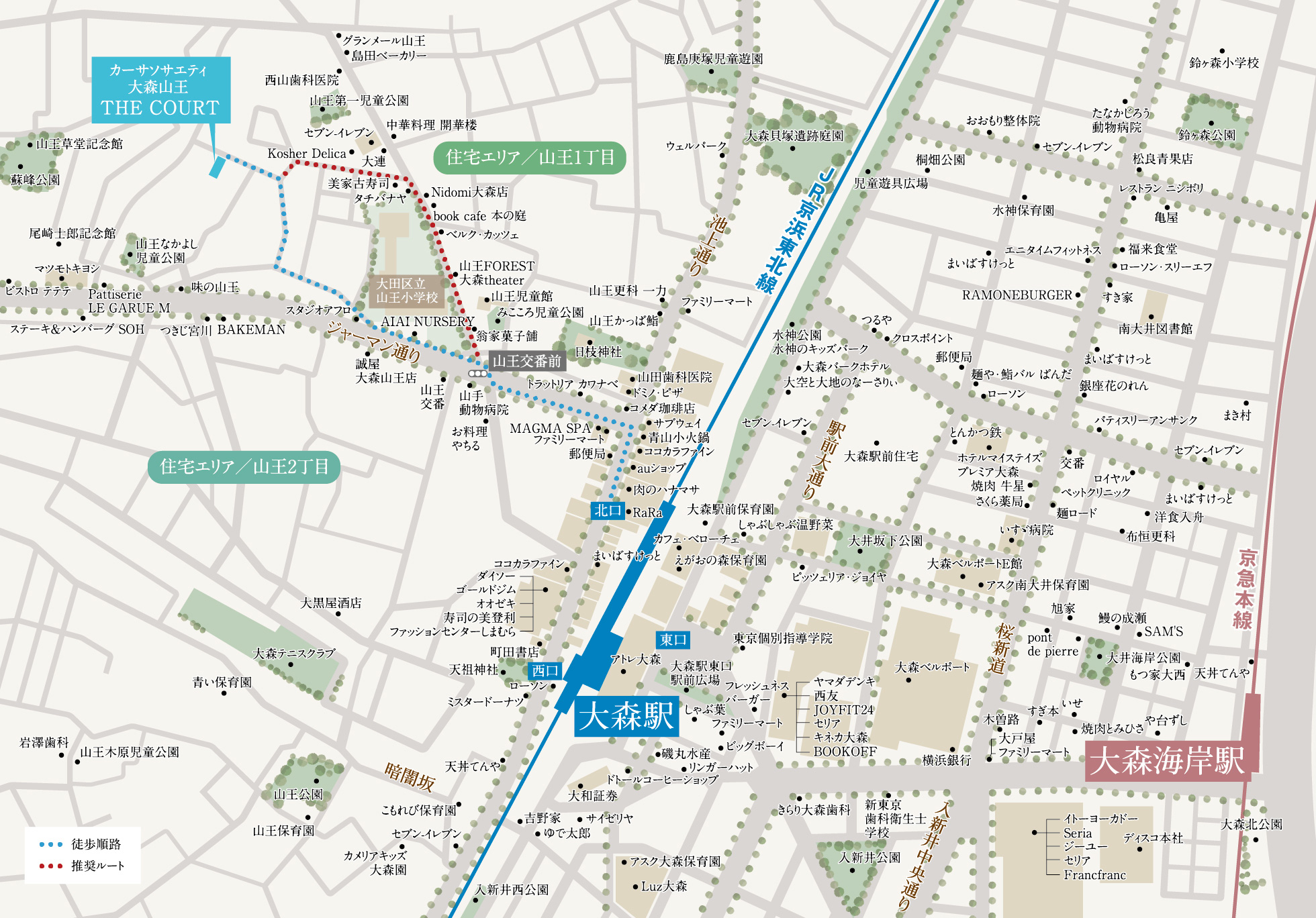 現地案内図